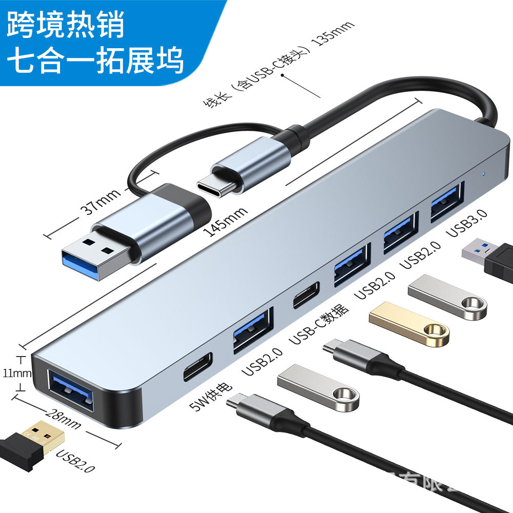Picture of type-c docking usb hub is suitable for Huawei macbook notebook expansion